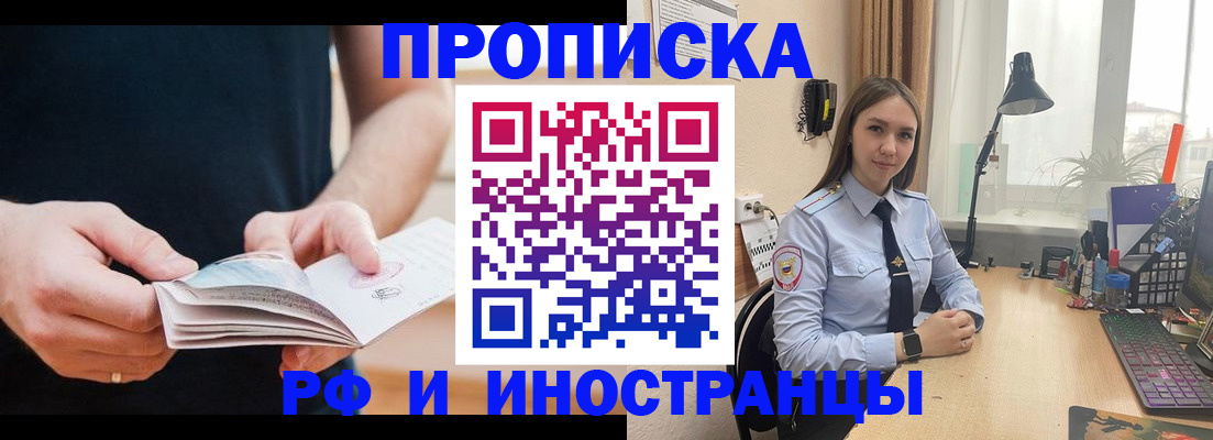 пропишу в квартире в Петров Вале