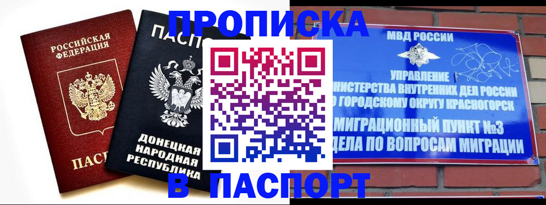 найти адрес прописки в Петров Вале